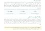 translate english to urdu or sindhi and write content